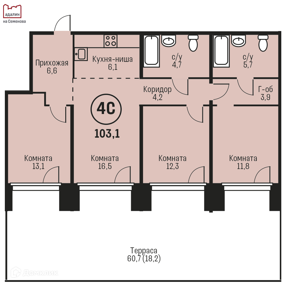 4-комнатная квартира 103.1м2 ЖК Адалин на Семенова