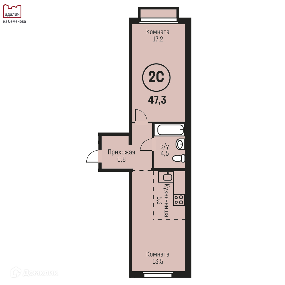 2-комнатная квартира 47.3м2 ЖК Адалин на Семенова