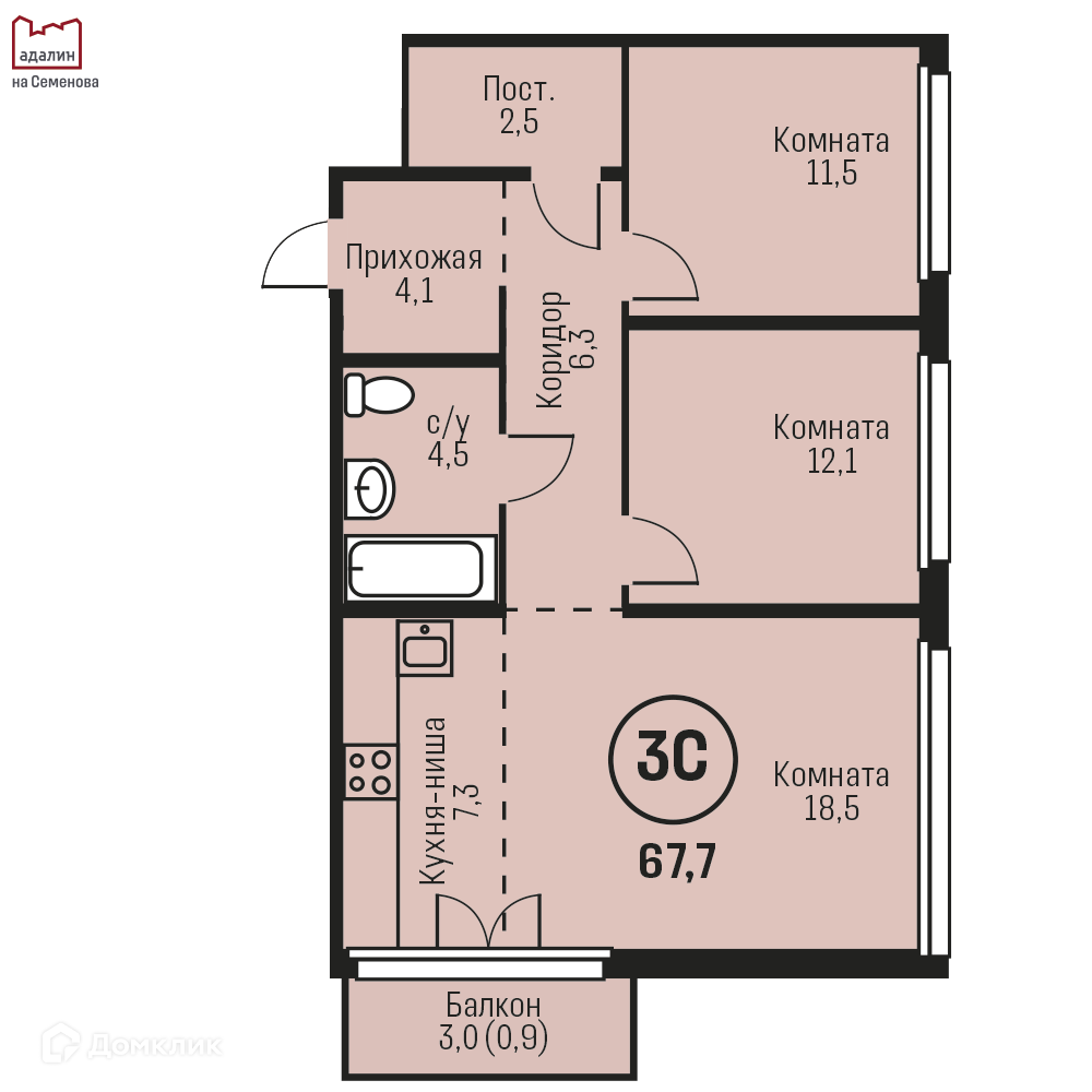 3-комнатная квартира 67.7м2 ЖК Адалин на Семенова