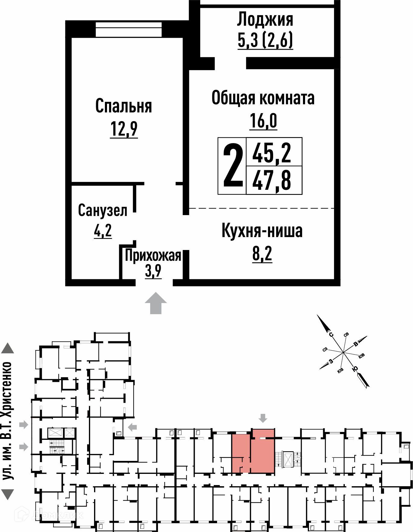 2-комнатная квартира 47.8м2 ЖК Елочки