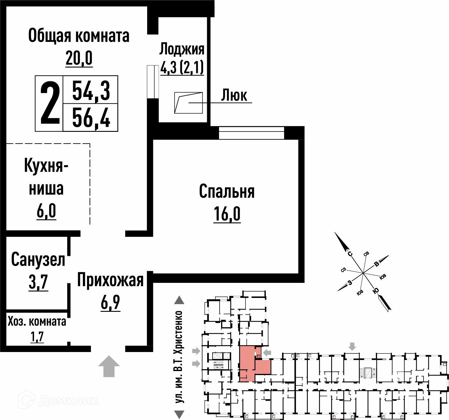 2-комнатная квартира 56.4м2 ЖК Елочки