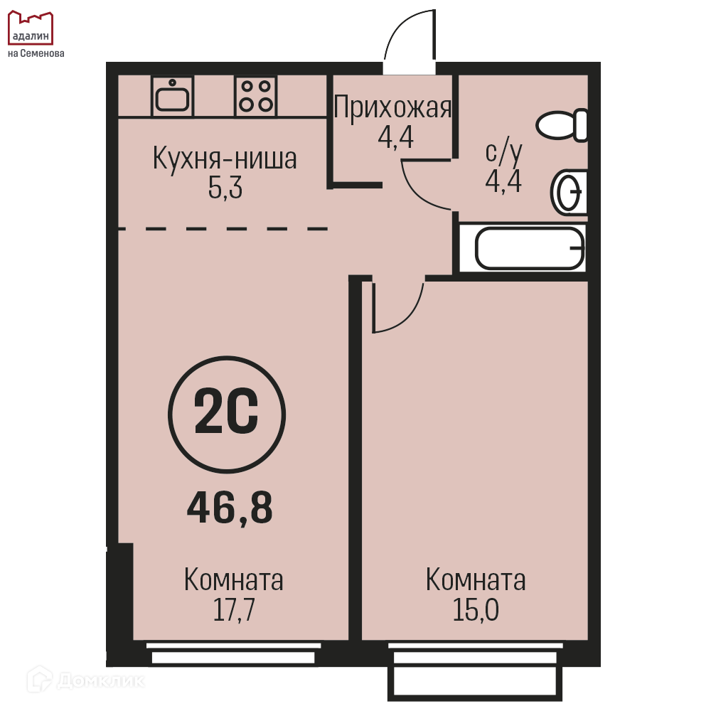 2-комнатная квартира 46.8м2 ЖК Адалин на Семенова