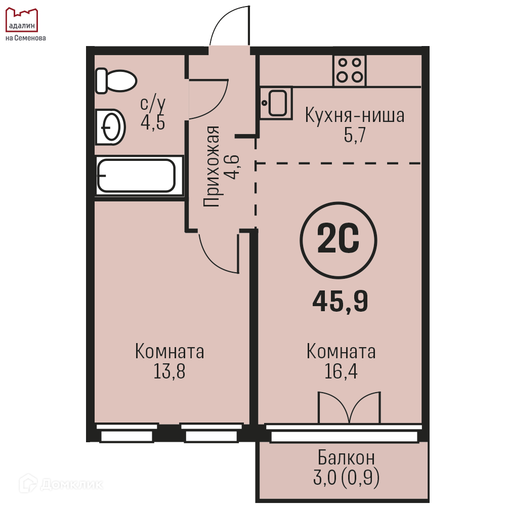 2-комнатная квартира 45.9м2 ЖК Адалин на Семенова