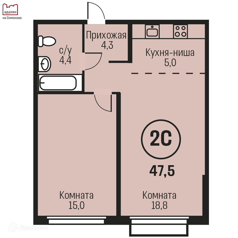 2-комнатная квартира 47.5м2 ЖК Адалин на Семенова