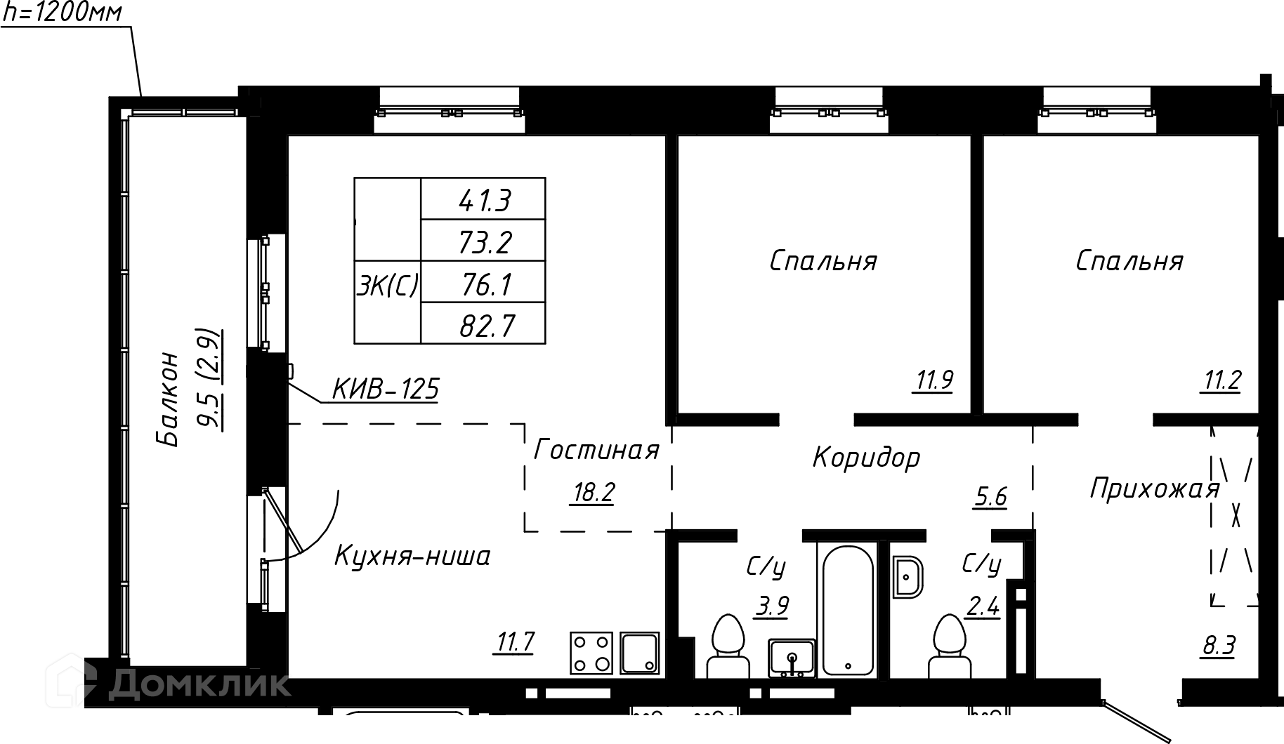3-комнатная квартира 76.1м2 ЖК Колумб
