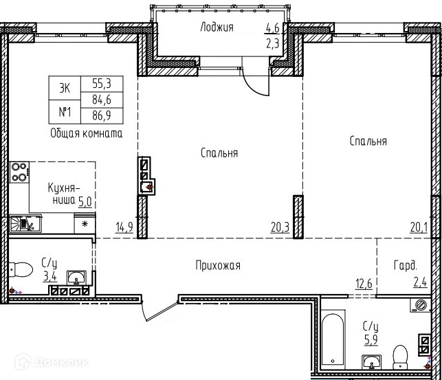 3-комнатная квартира 86.9м2 ЖК Старый город